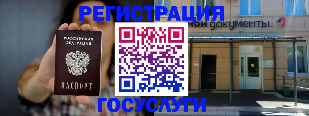 пропишу в квартире в Заинске